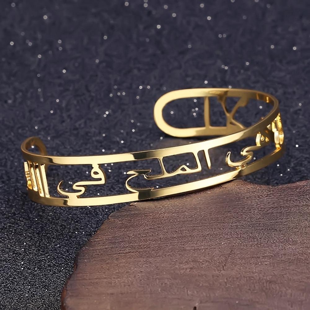 Gold Arabic Name Bangles Personalized Gold Stainless Steel ID Family Nameplate Bangles Bracelet Faith Letter Bangles Adjusted Customized