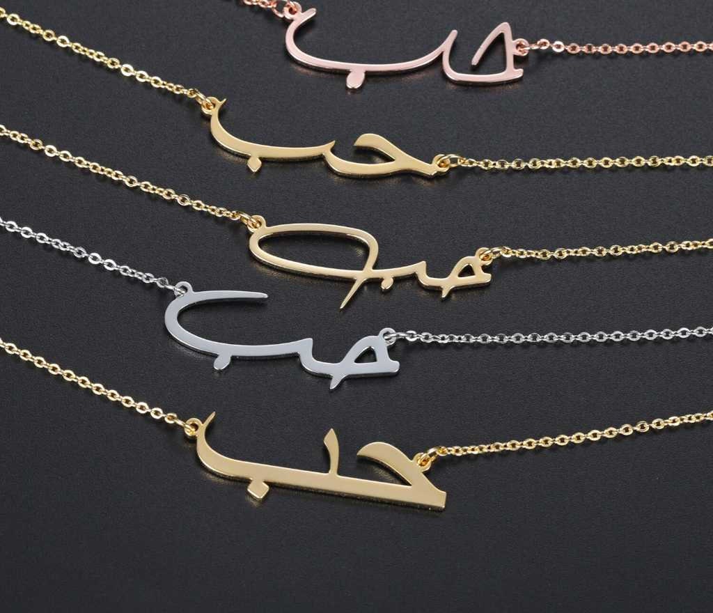 Personalized Arabic Name letter Pendant Necklace Men Women Stainless Steel18K gold plated Custom Nameplate Necklace Gift Jewelry Customized