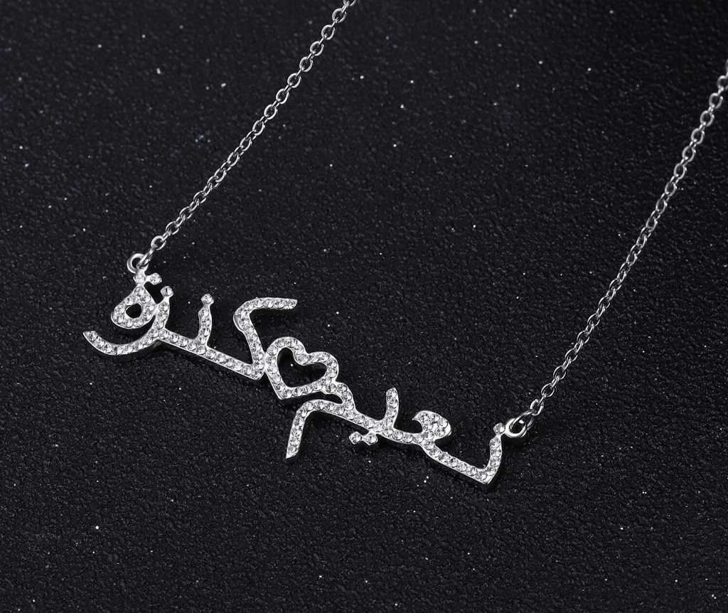 Personalized Iced Out Zirconia Arabic Necklace Custom Heart and Crystal Stainless Steel Choker Do not fade jewelry Women Gifts Customized