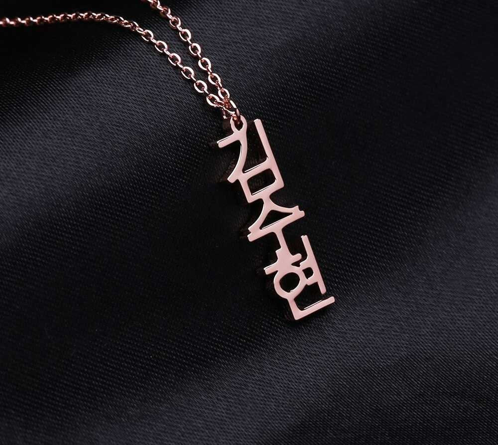 Custom Vertical Korean Name Necklace Personalized Stainless Steel Nameplate Pendant Necklace Koop Jewelry Gifts For Women Customized
