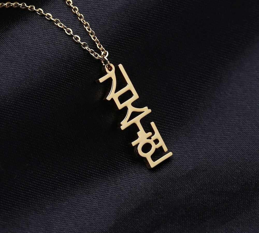 Custom Vertical Korean Name Necklace Personalized Stainless Steel Nameplate Pendant Necklace Koop Jewelry Gifts For Women Customized