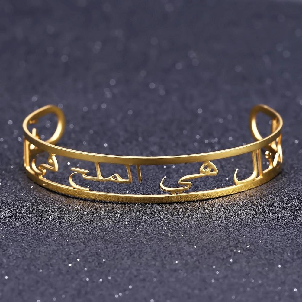 Gold Arabic Name Bangles Personalized Gold Stainless Steel ID Family Nameplate Bangles Bracelet Faith Letter Bangles Adjusted Customized