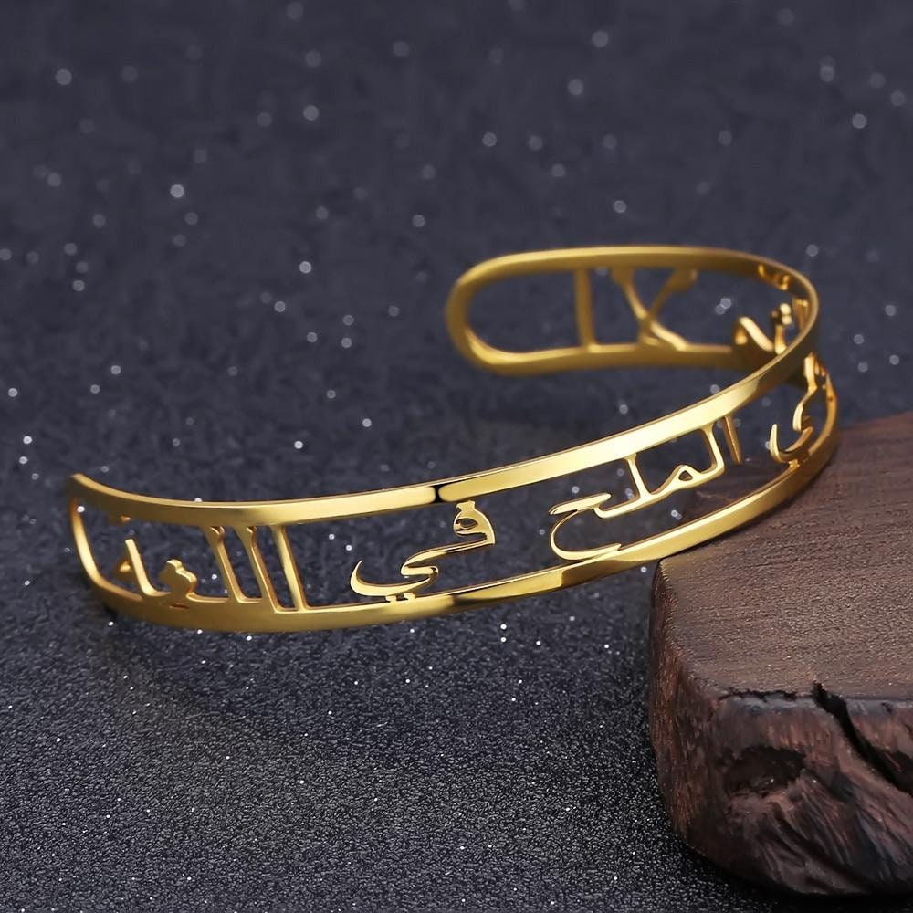 Gold Arabic Name Bangles Personalized Gold Stainless Steel ID Family Nameplate Bangles Bracelet Faith Letter Bangles Adjusted Customized