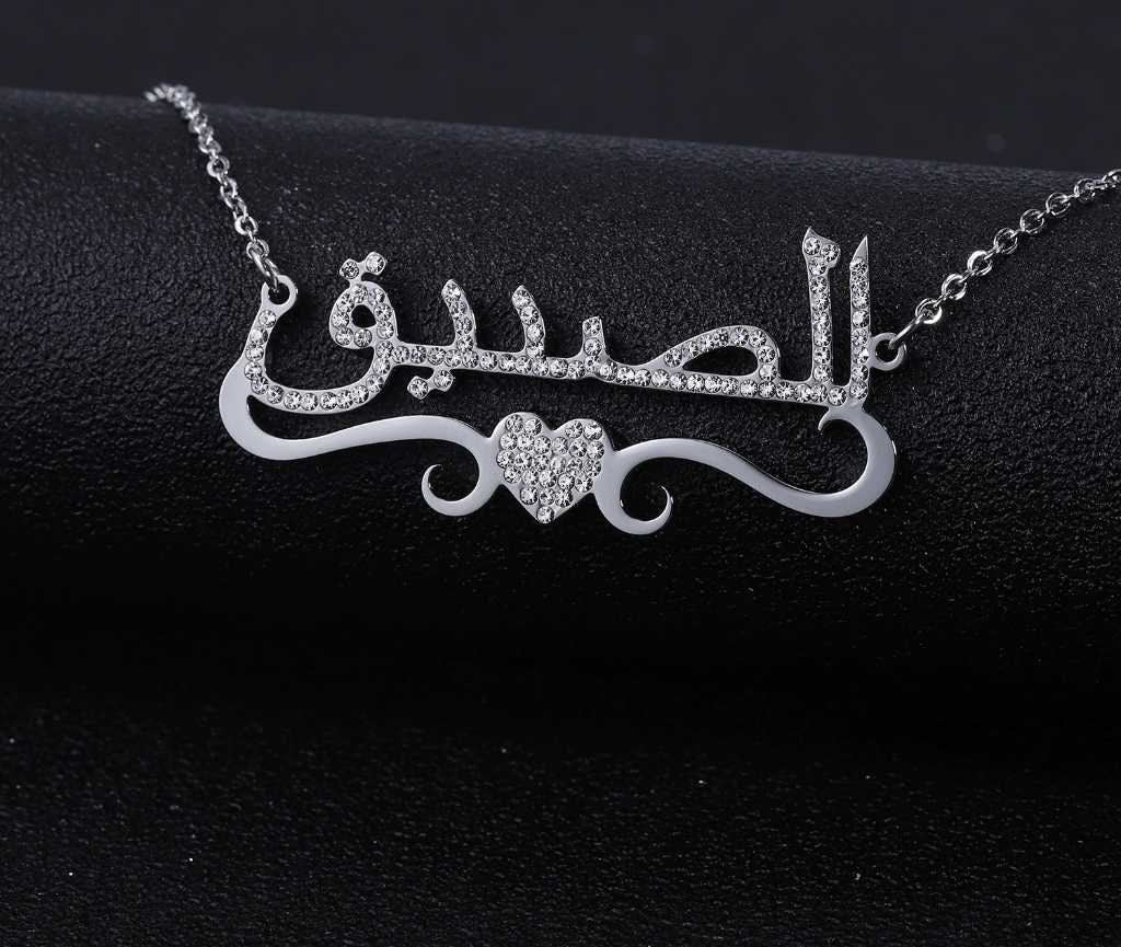 Personalized Heart With Any Name Necklace Pendant For Women Bling Jewelry Iced Out Initial Choker Custom Bling Necklace Customized Necklaces