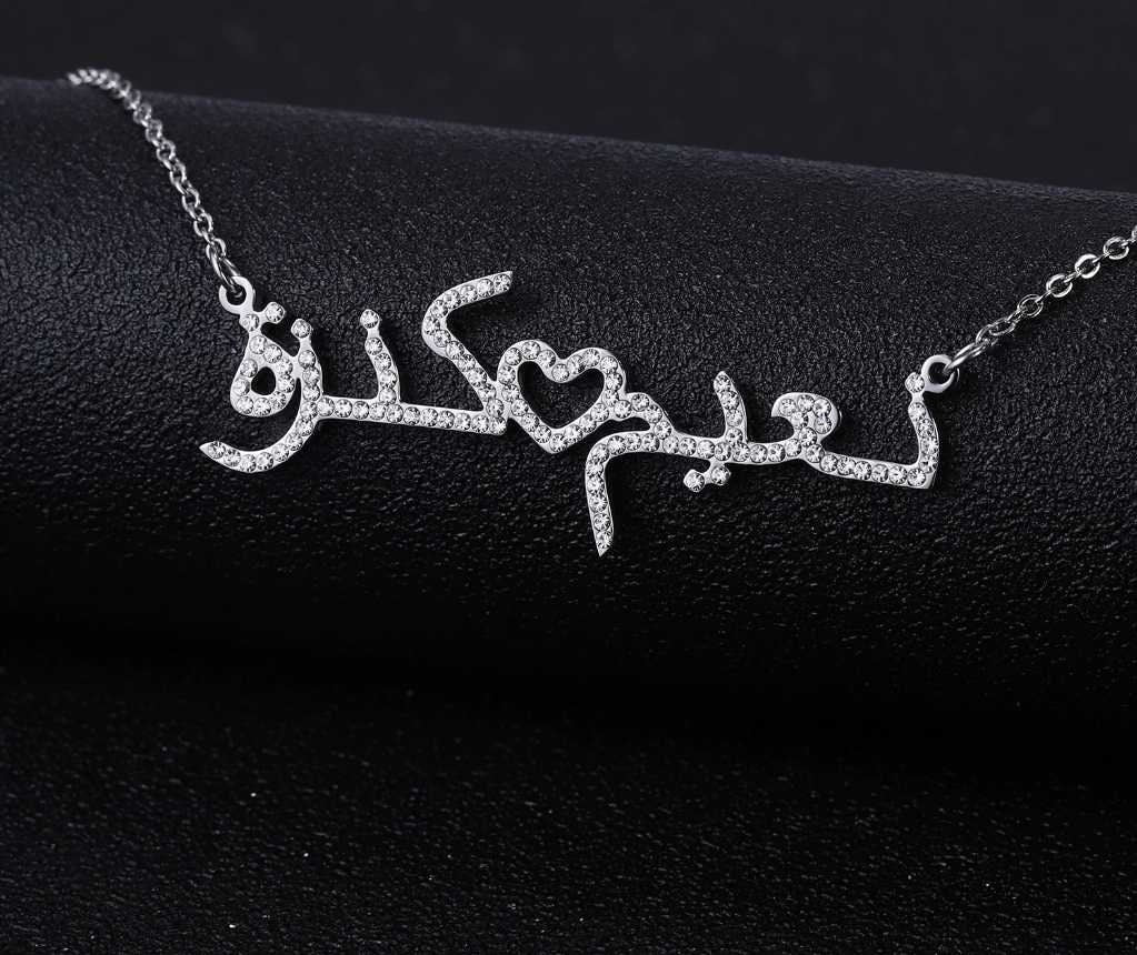 Personalized Iced Out Zirconia Arabic Necklace Custom Heart and Crystal Stainless Steel Choker Do not fade jewelry Women Gifts Customized