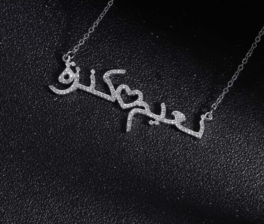 Personalized Iced Out Zirconia Arabic Necklace Custom Heart and Crystal Stainless Steel Choker Do not fade jewelry Women Gifts Customized