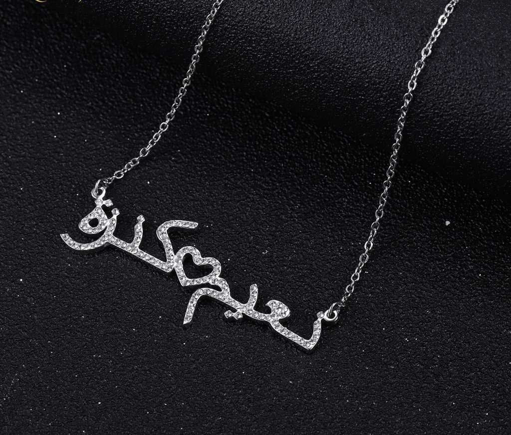 Personalized Iced Out Zirconia Arabic Necklace Custom Heart and Crystal Stainless Steel Choker Do not fade jewelry Women Gifts Customized