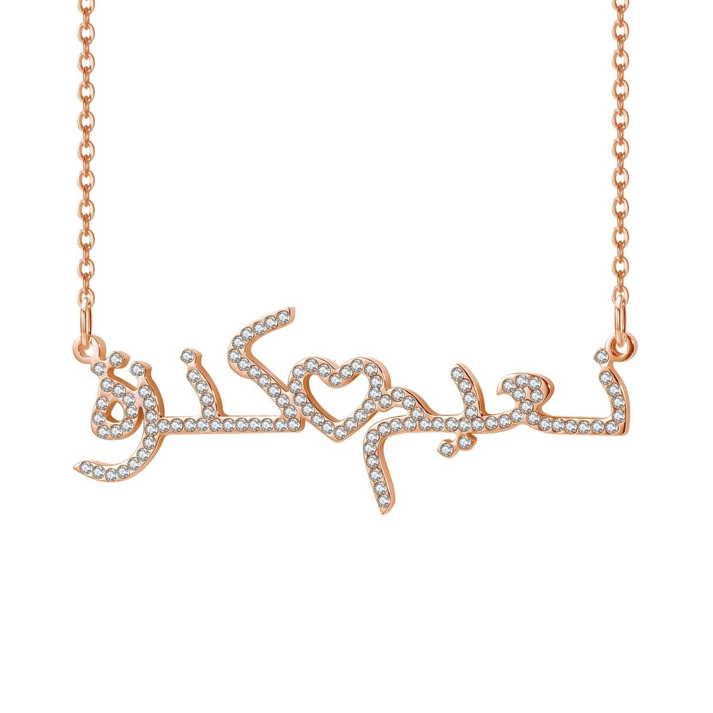 Personalized Iced Out Zirconia Arabic Necklace Custom Heart and Crystal Stainless Steel Choker Do not fade jewelry Women Gifts Customized