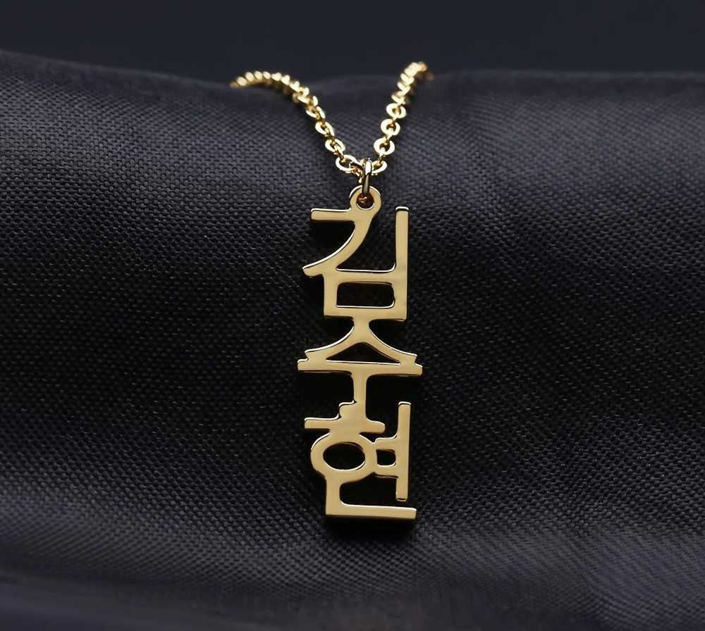 Custom Vertical Korean Name Necklace Personalized Stainless Steel Nameplate Pendant Necklace Koop Jewelry Gifts For Women Customized