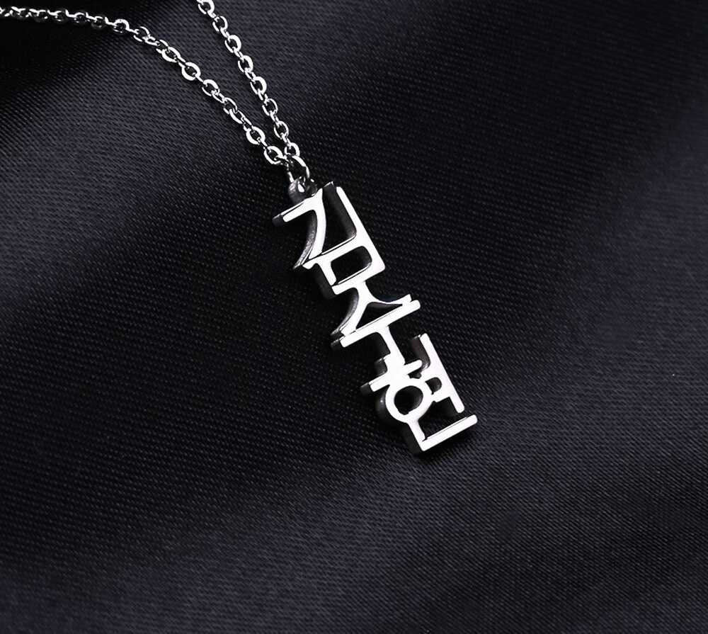 Custom Vertical Korean Name Necklace Personalized Stainless Steel Nameplate Pendant Necklace Koop Jewelry Gifts For Women Customized