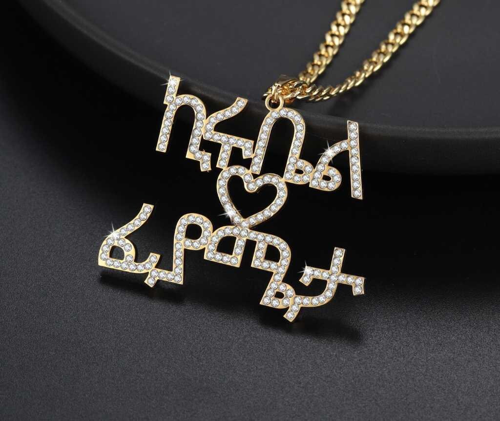 Custom Amharic Iced Out Name Necklace Stainless Steel Women Personalized Letters Nameplate Double Name Heart Necklaces Customized Necklaces