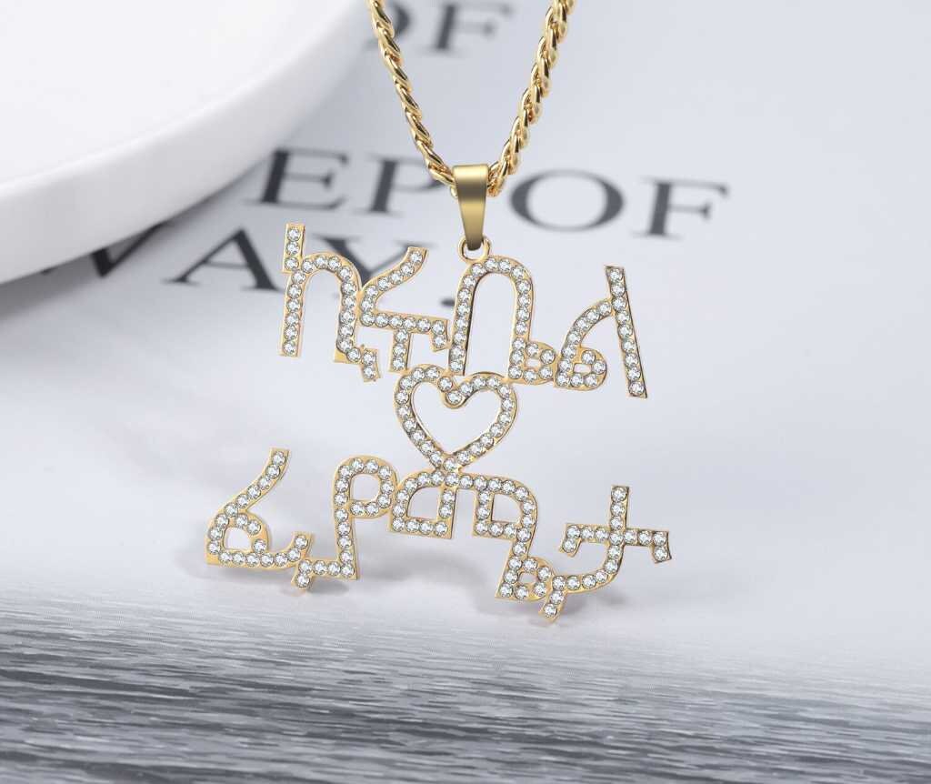 Custom Amharic Iced Out Name Necklace Stainless Steel Women Personalized Letters Nameplate Double Name Heart Necklaces Customized Necklaces