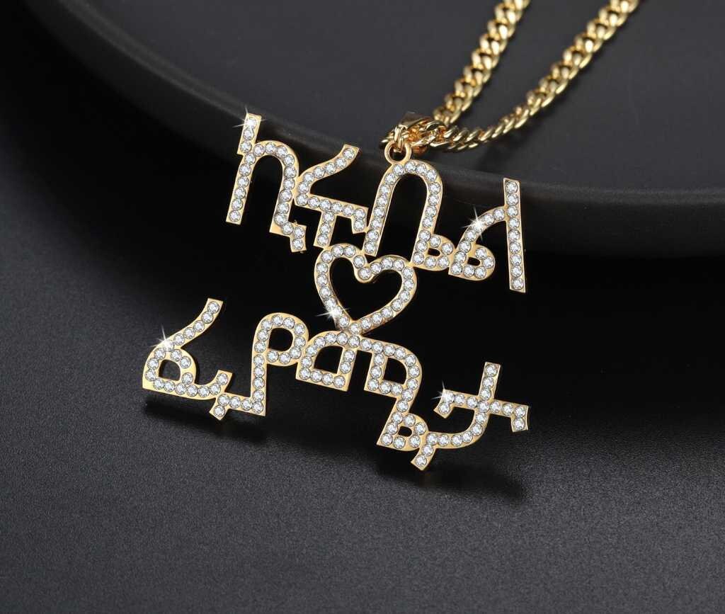 Custom Amharic Iced Out Name Necklace Stainless Steel Women Personalized Letters Nameplate Double Name Heart Necklaces Customized Necklaces